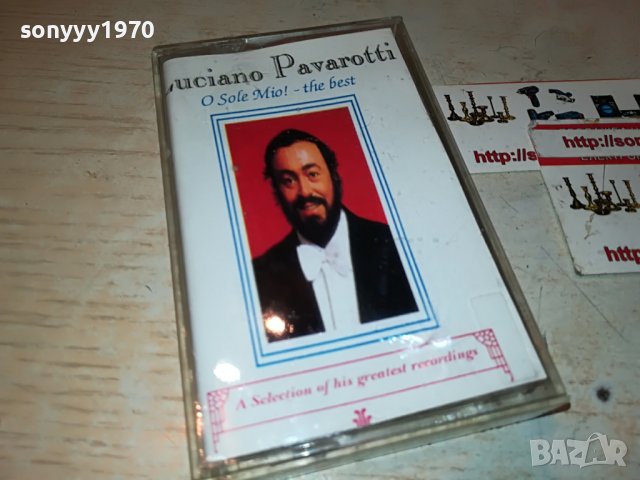 luciano pavarotti o sole mio 0211221837, снимка 3 - Аудио касети - 38539025