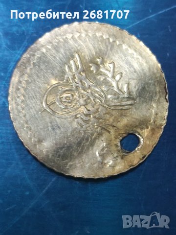 Турска монета , снимка 2 - Нумизматика и бонистика - 40367358