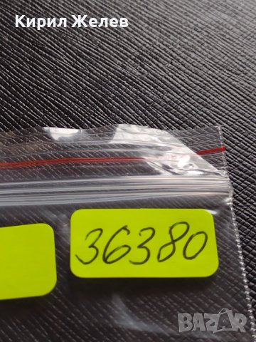 МОНЕТА 10 стотинки 1913г. СЪЕДИНЕНИЕТО ПРАВИ СИЛАТА ЦАРСТВО БЪЛГАРИЯ ЗА КОЛЕКЦИЯ 36380, снимка 9 - Нумизматика и бонистика - 39790298