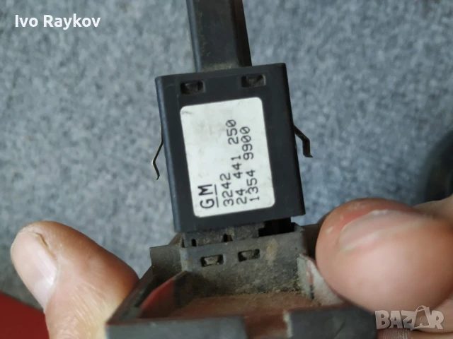 Бутон , авариии за Opel Vectra C , GM 3172, 24441250, 1354 9900, снимка 2 - Части - 46799808