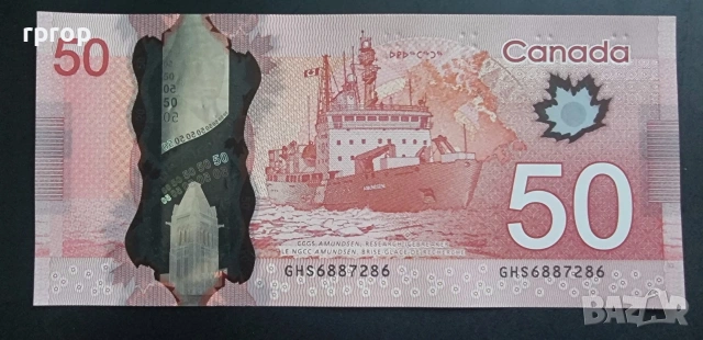 Канада .
50 долара. 
2012 година.
Нова., снимка 2 - Нумизматика и бонистика - 48454693