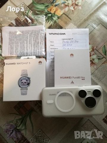 Нов Huawei Pura 80 Pro +Huawei wach 