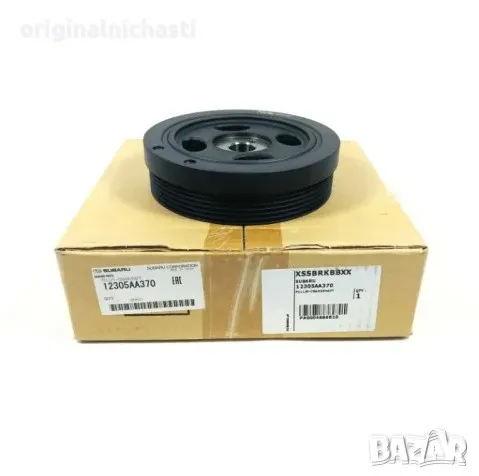 Шайба колянов вал за СУБАРУ ФОРЕСТЪР ИМПРЕЗА ЛЕГАСИ SUBARU FORESTER BRZ 12305AA370 12305-AA370 OEM