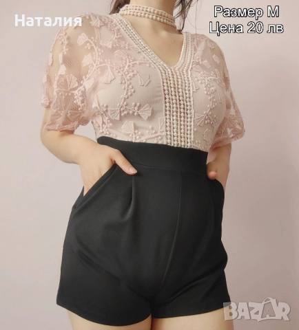 Къс розов гащеризон 