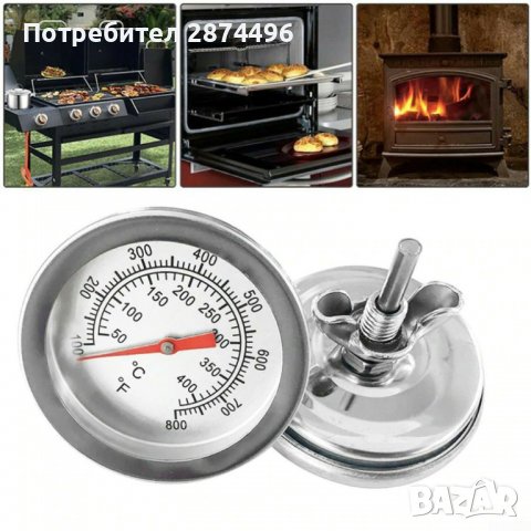 3716 Термометър за грил или барбекю, снимка 6 - Барбекюта - 37874579