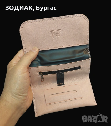 Кожен Калъф за Тютюн