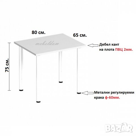 Трапезна маса 80/65 с метални крака(код-2069), снимка 5 - Маси - 28422715