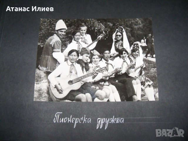 Огромен соц албум със снимки на социалистическата младеж, снимка 7 - Други ценни предмети - 32728113