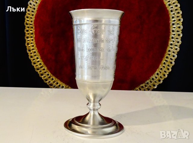 Калаена чаша за вино,сватбарска,кръчмарска картина. , снимка 2 - Антикварни и старинни предмети - 44116265