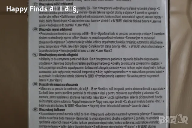 Ролетка лазер+ултразвук до 16 метра WM-200B (червен), снимка 3 - Измервателни инструменти - 44367031