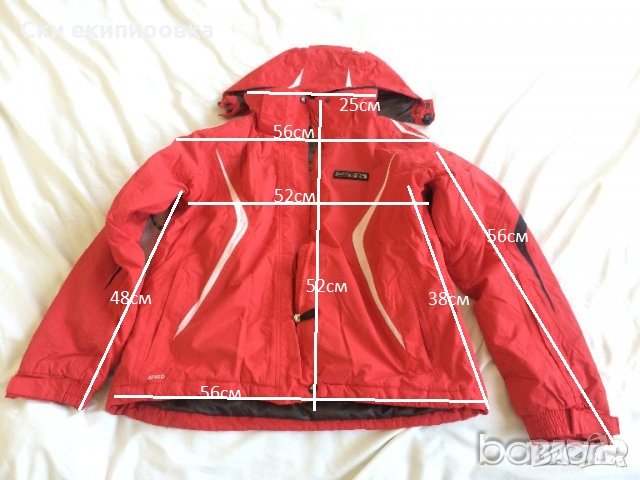 Дамско яке DARE2BE 5000мм воден стълб р-р Л 164/170, снимка 4 - Зимни спортове - 21438927