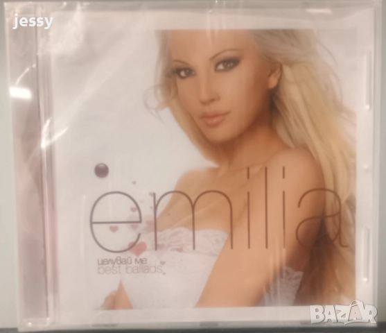 Емилия - Колекция от дискове, снимка 6 - CD дискове - 40687556