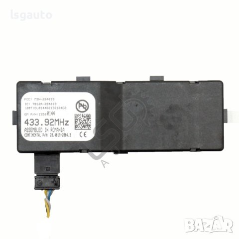 Keyless модул Opel Astra (J) 2010-2018 ID: 116699