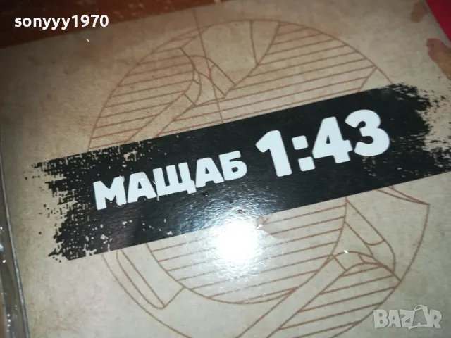 РЕНО БУЛГАР МЕТАЛНА КОЛА 2610241728, снимка 2 - Колекции - 47727756