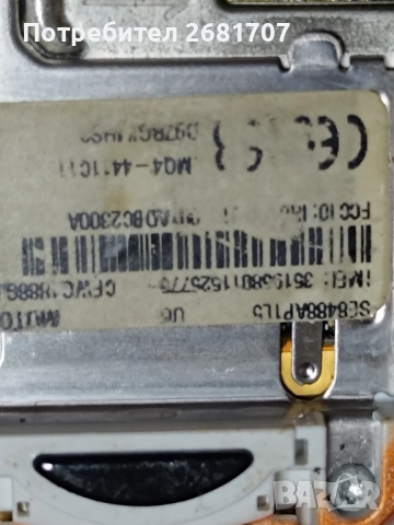 телефон Моторола U6, снимка 5 - LG - 52355275