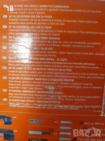 Фенер с накрайници, снимка 10 - Други инструменти - 40346083