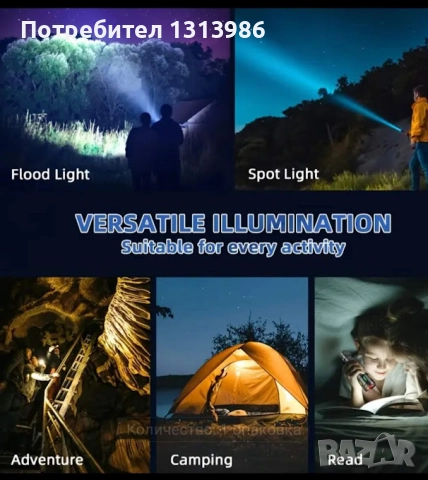 Мощен фенер, снимка 6 - Къмпинг осветление - 52875315