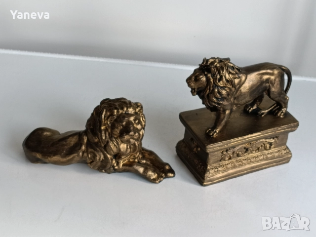 Статуетки на лъвове , символ на мощ, сила, гордост и успех . 