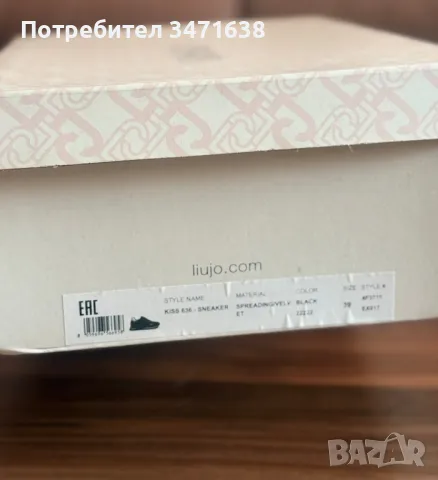 Liu jo сникърси, 39 размер , снимка 8 - Дамски ежедневни обувки - 50235346