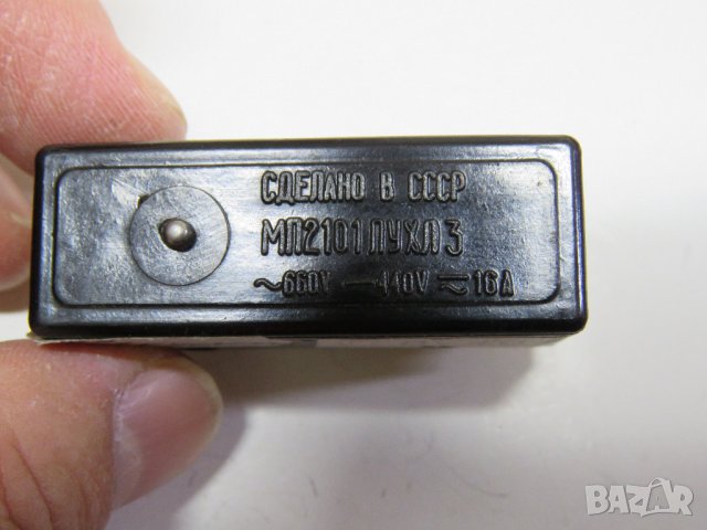Руски Краен изключвател, крайни изключватели със метален Бутон МП2101 ЛУХЛ3 Русия с бутон 3мм СССР
