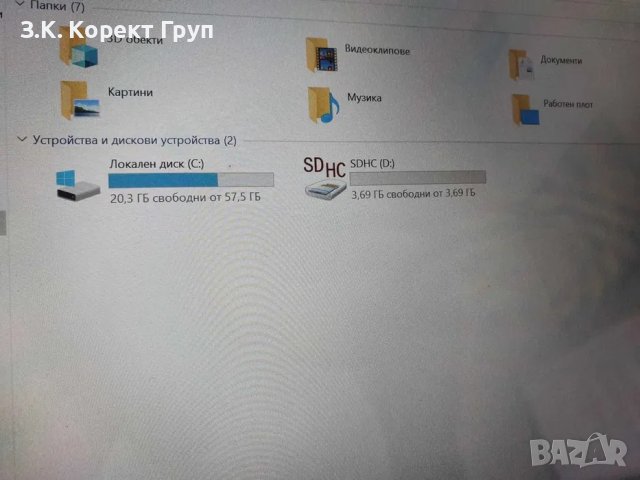 Лаптоп / Notebook Medion E4272, 14 Inch HD Touch screen / 360, снимка 8 - Лаптопи за работа - 40838445