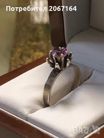 Съветски сребърен пръстен