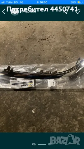 Продавам за Мерцедес w204 Хром лайсна лява за обикновена броня, снимка 2 - Части - 50128908