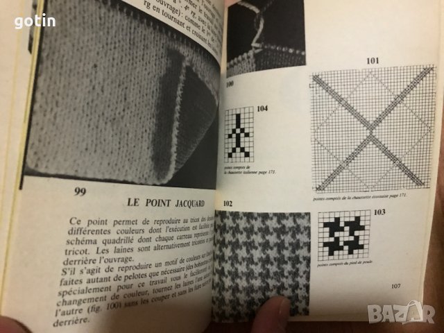 Прежда за плетене Качество Книги ръчно плетиво Чилета Кълбета , снимка 10 - Други - 31087613