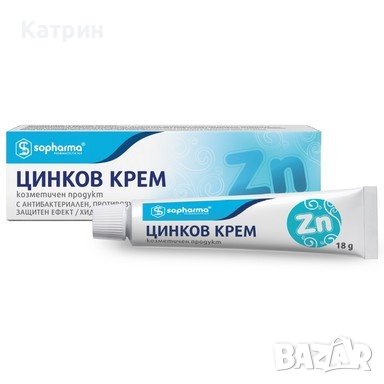 Цинков крем за проблемна кожа, 18 гр., снимка 4 - Козметика за лице - 40877474