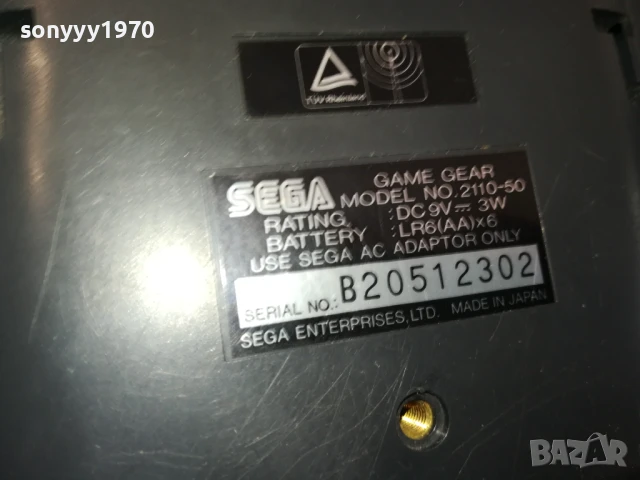 SEGA-MADE IN JAPAN-ВНОС SWISS 3105251816, снимка 14 - Други игри и конзоли - 50497346