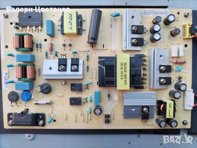 телевизор PHILIPS 43PUS7354/12 на части, снимка 7 - Телевизори - 51398873