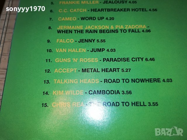 the best 80s vol3 cd 2009222038, снимка 8 - CD дискове - 38066356