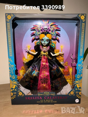 Колекционерска кукла Monster High Skelita Calaveras Día de Muertos 2025 - с Ацтекска роба
