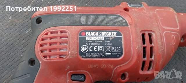 Ударна дрелка - бормашина НОМЕР 21. Black&Decker. Max Ф13. 710W. 2800обор/мин. Посока ляво и дясно. , снимка 8 - Бормашини - 38054546