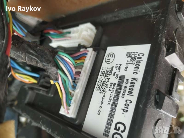 BCM Модул NISSAN MICRA K13 , 284B11HB1E , снимка 4 - Части - 52792526