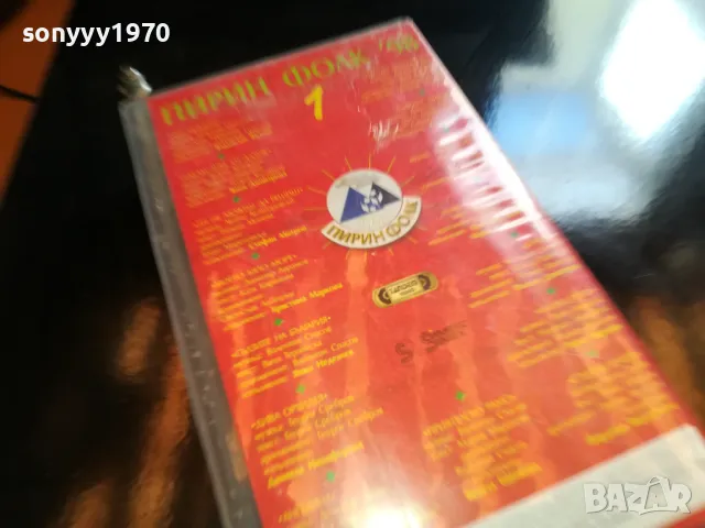 ПИРИН ФОЛК 1-ВИДЕО 1805251358LCHERY, снимка 7 - Други музикални жанрове - 50334003