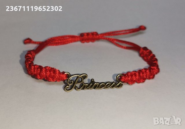 Гривни ръчно изработени, снимка 8 - Гривни - 32810793