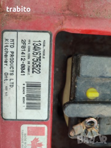 Косачка 9-5-22, снимка 6 - Градинска техника - 36706912