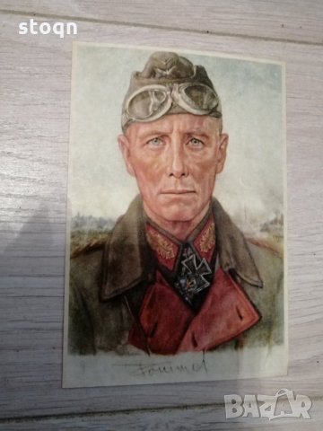 Картичка Райх