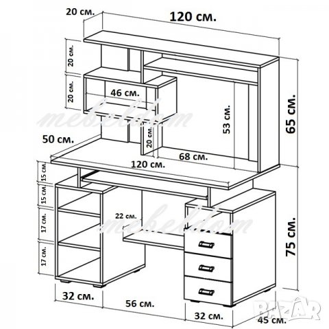Бюро 120см. с надстройка,плавна врата,3 чекмеджета и клавиатура(код-1185), снимка 4 - Бюра - 28752112