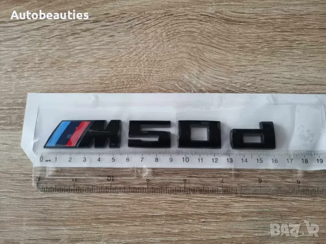 черна емблема BMW M50d малък размер, снимка 3 - Аксесоари и консумативи - 50005131