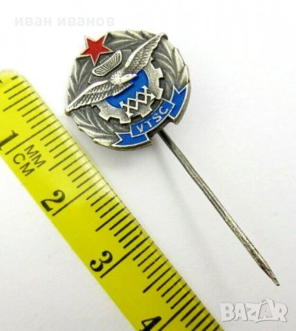 ВОЕННИ ЗНАЦИ-СПЕЦ ЧАСТИ-РЕЙНДЖЪРИ-ВВС-ПАРАШУТИСТИ-МАКЕДОНИЯ , снимка 16 - Колекции - 27361925