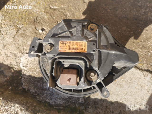 Вентилатор за парно от Audi A4 B6, B7 - 8E 04-08 8E1820021E 983692C 
