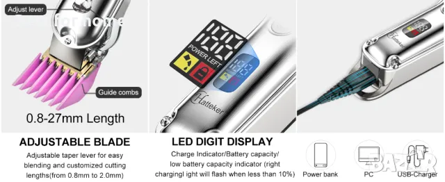 Бербер професионална машинка за подстригване и стилизиране Hatteker696, снимка 9 - Бръснарски столове - 48806455