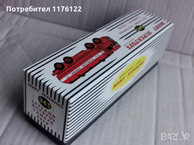 1/43 #943 Atlas Dinky Leyland Octopus Tanker Truck ESSO Камион Нов В Кутия, снимка 3 - Коли, камиони, мотори, писти - 35223897