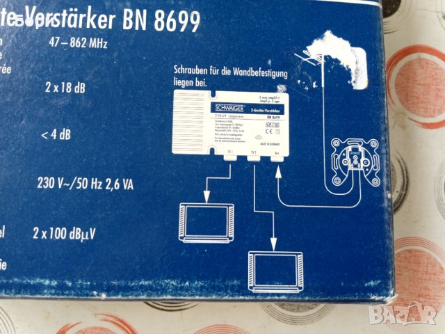 ТВ Усилвател стаен / вътрешен, снимка 3 - Приемници и антени - 37792912