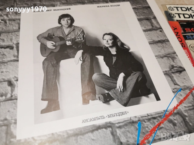 ВЛАДИМИР ВИСОЦКИЙ-НОВА ПЛОЧА 0902261100, снимка 3 - Грамофонни плочи - 53411087