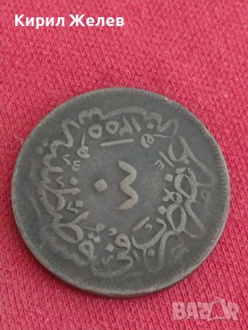 Рядка монета  40 пари (1839-1861) Абдул Меджит за колекция 22674, снимка 4 - Нумизматика и бонистика - 37385424