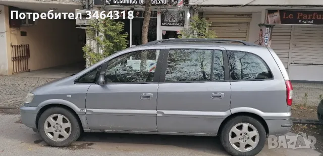 Opel Zafira A 1.6 gaz