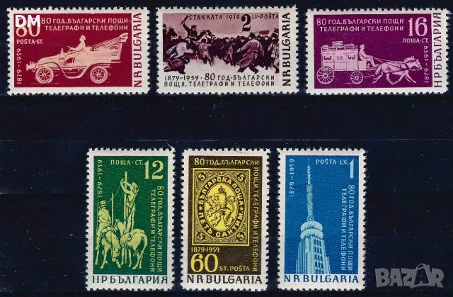 България 1959 - 50 съобщения 01 MNH
